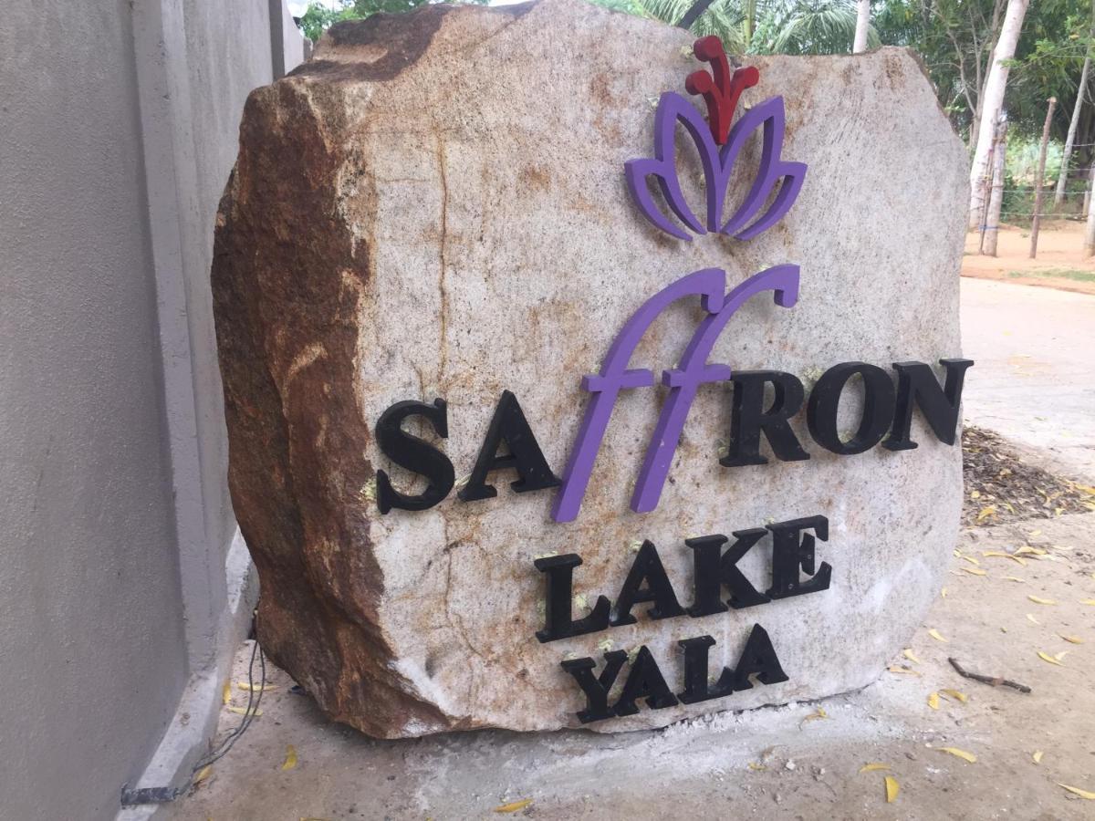 Saffron Lake Yala Tissamaharama Εξωτερικό φωτογραφία
